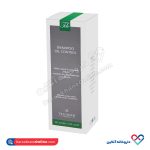 شامپو موهای چرب تگودر 355 میل - Image 2